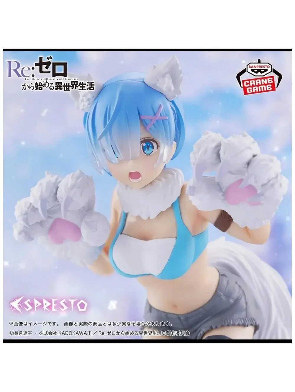 Banpresto Re:Zero Rem ESPRESTO Monster Motions Figure Another World NIB US Sellr